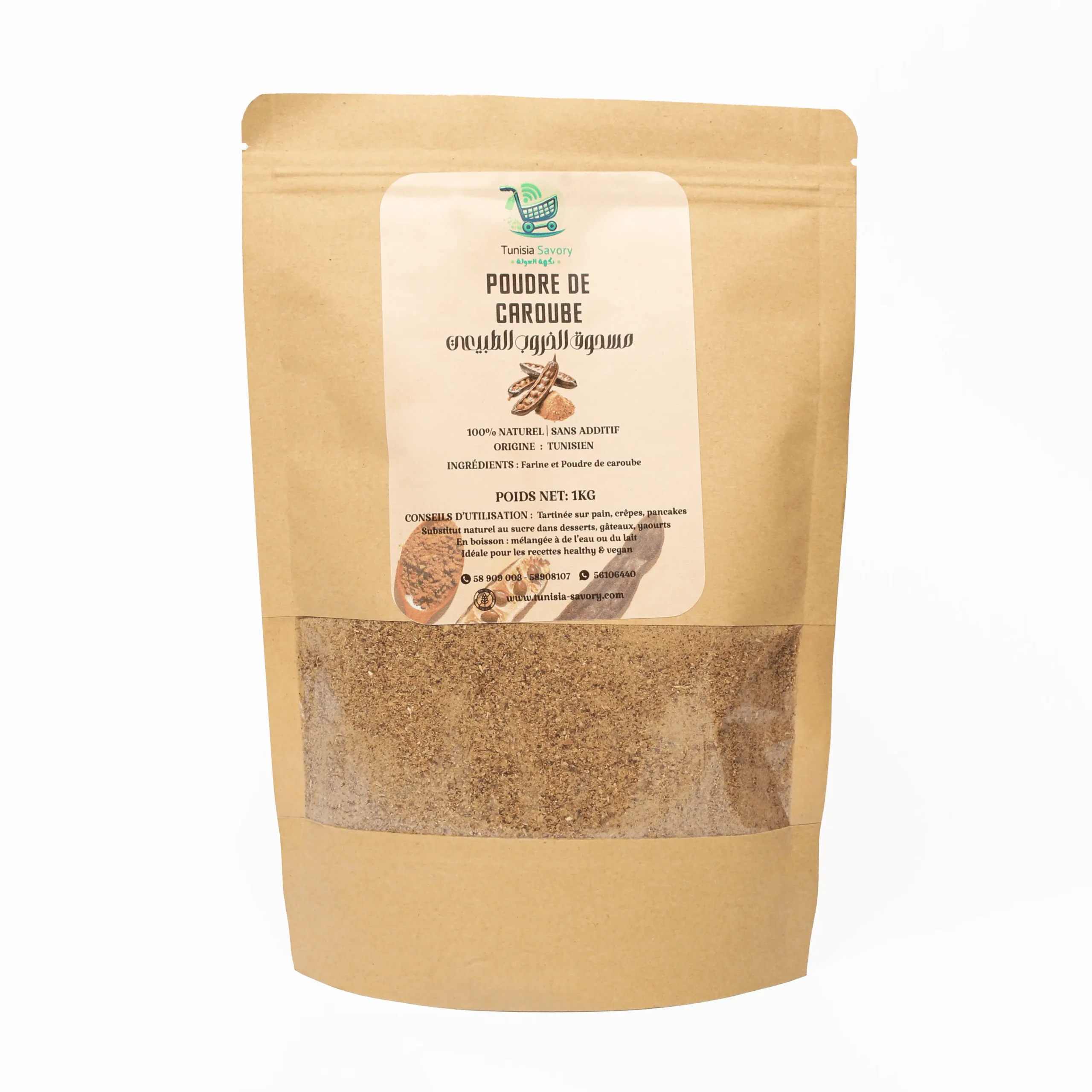 Poudre de caroube Poudre de caroube