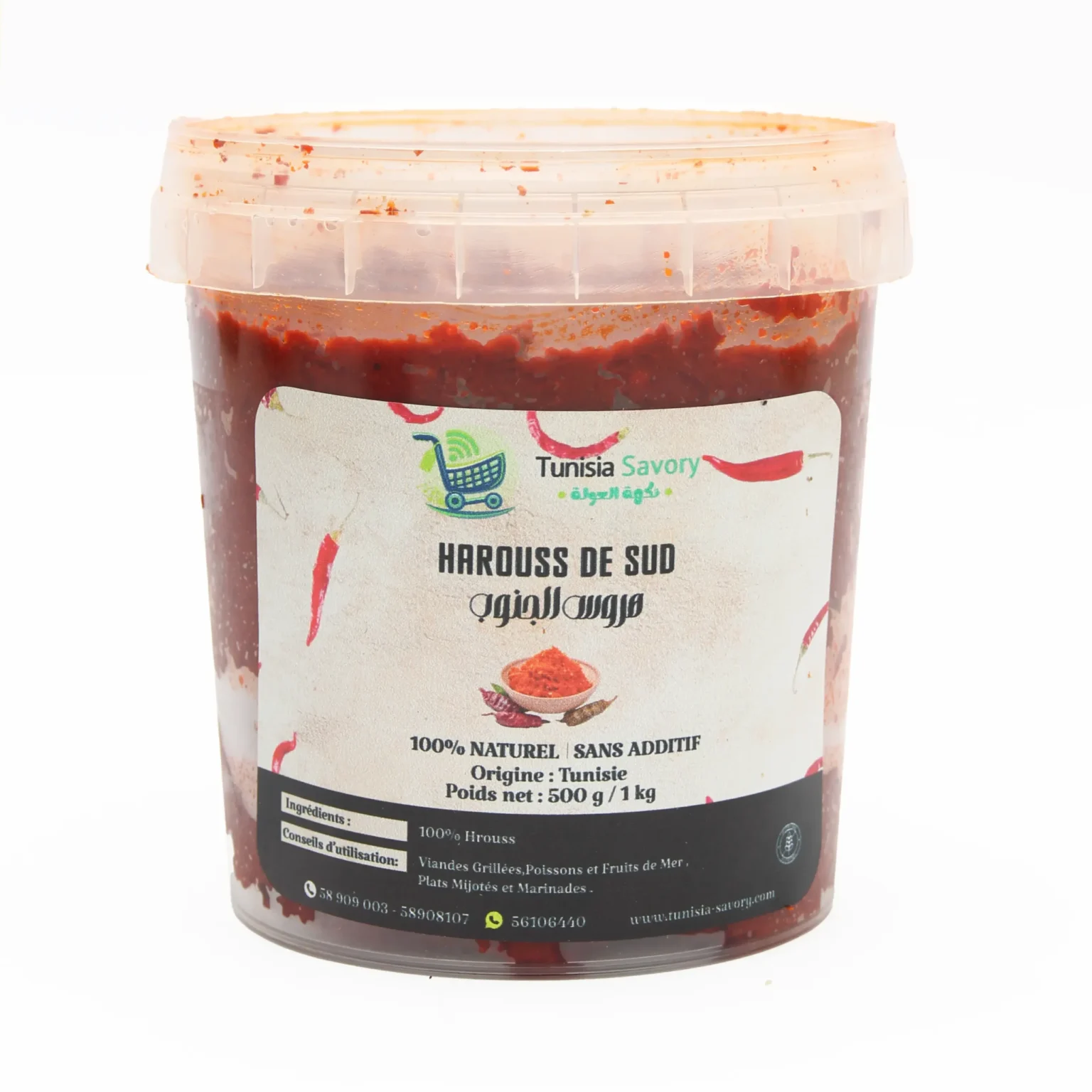 Hrouss Tunisien,Gabessi-هروس الجنوب