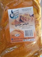 Curcuma en Poudre – Image 4