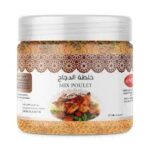 Mélange d'Épices pour Poulet – Image 3