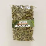 Verveine Séchée de Tunisie – Image 4