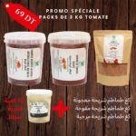 باقة الدار عمرت – Image 2