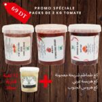 باقة الدار عمرت – Image 3