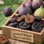 Figues séchées naturelles du terroir tunisien Tunisia Savory riches en fibres