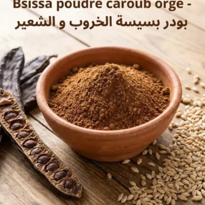 Bsissa caroube et orge poudre traditionnelle tunisienne naturelle