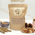 Drôo au zgougou dessert traditionnel tunisien sorgho