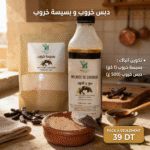 Pack mélasse de caroube et bsissa de caroube