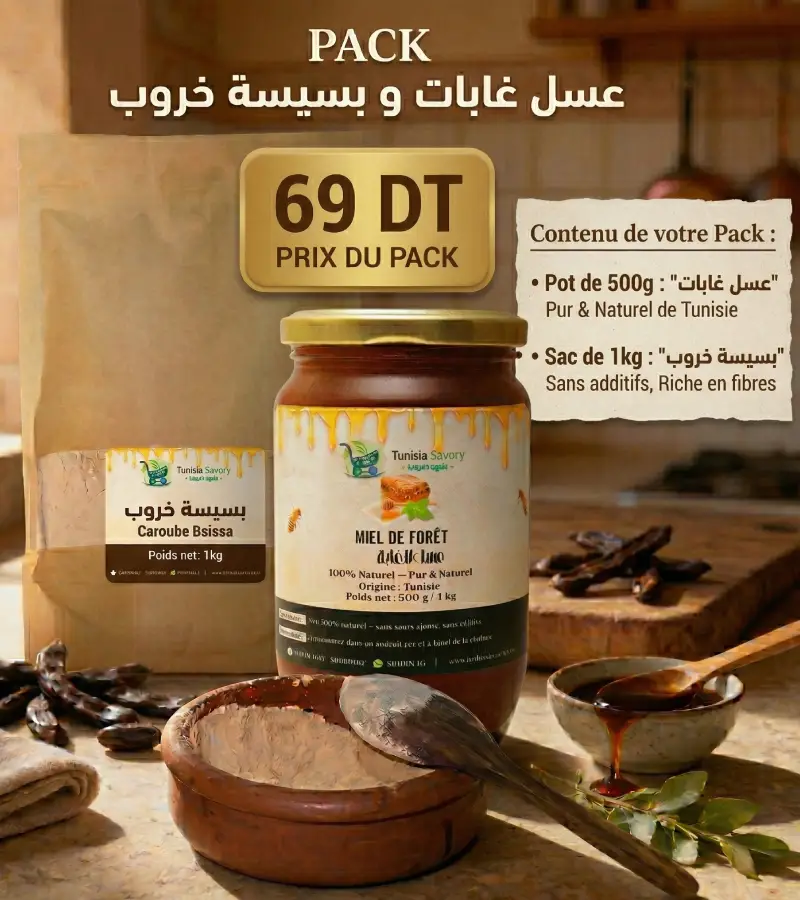 Pack miel de forêt et bsissa caroube petit déjeuner tunisien